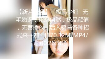 【新速片遞】  肉嘟嘟颜值美少女！情趣耳朵卡哇伊！多毛粉嫩小穴，特写震动棒猛插，搞的嫩穴湿哒哒，娇喘呻吟诱惑