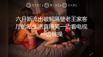 办公楼女厕全景偷拍多位高跟制服美女同事各种美鲍尽情呈现 (1)