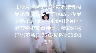 户外露出主播【户外小淫雪】师徒户外~餐厅~马路裸露~勾搭后口交诱惑 更新至3月最新【170v】 (102)