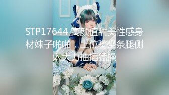 【全網首發】《新增震撼❤流出》【舉牌圈】反差露臉美女應大神【一少】定制 19套情趣淫照，自產聖水澆頭舔食道具雙插紫薇高潮相當炸裂～勁爆收藏 (6)