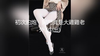 秀人网巨乳网红 朱可儿 2023最新付费福利，粉色透视大尺度 (2)