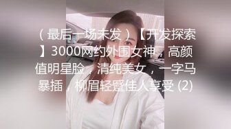 双马尾萝莉 裸舞诱惑【妈妈不在家】~极品邻家小妹 主动骑乘位啪啪 边被输出边舔男友乳头 无套内射 把男主爽死了 3月24日--6月8日最新合集【53v】 (44)