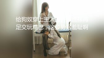 STP33964 会员私信短片 如果你喜欢裸足的话 玩偶姐姐