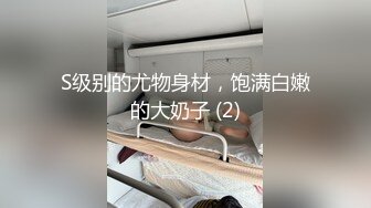 气质尤物女神美少女，外表清纯甜美，连体开裆黑丝袜，黄瓜自慰，翘起屁股被炮友插，极度淫骚