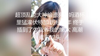 妹子好可怜被操的奶子都要抖掉了