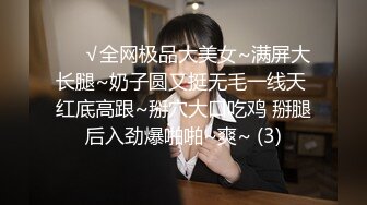 10万粉极品身材颜值巅峰比女人还女人清纯外围T【小奶油】私拍，被金主各种玩肏，嗲声嗲气雌雄难辨直男最爱 (3)