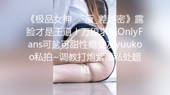 社会纹身男酒店约啪高颜值性感翘臀白虎美女啪啪,身强体壮各种姿势爆插,鸡巴越干越硬美女受不了用手掰着逼让他快干!