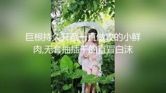 韩国情色女主播Coser福利姬「Mina Rocket」大尺度露脸直播 双指伸进阴道搅动出白浆后放嘴里舔舐干净