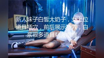 XKG014.琳达.《性感台球女教练被硬屌进洞》.星空无限传媒