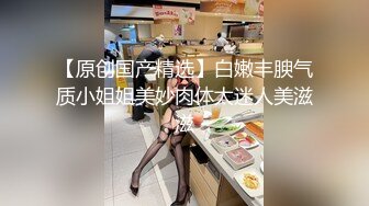 【超推荐❤️会尊享】推特极品丰臀女神〖小兔妞〗大尺度性爱私拍流出 爆操黑丝 高清720P原版无水印