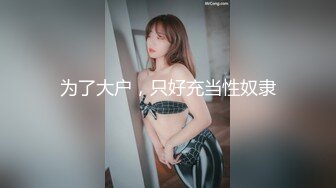 性感黑色皮衣高跟鞋女特务小媛ladyyuan接到神秘任务