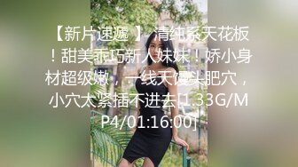 STP19020 极品学生妹 甜美乖巧高颜值 埋头双腿之间狂舔猛插