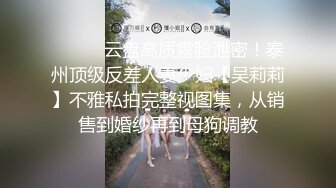 星空无限传媒 XKTC052 巡逻片警意外爆操下海的大学生 宴殊