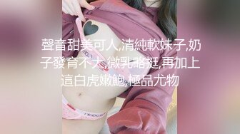 性感少妇身穿性感内衣极品身材大奶圆润 翘臀被单男使劲草 吃鸡啪啪无套中出 真实记录 (2)