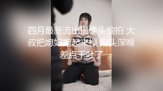 无水印1/2 平台猫猫女仆深喉吞咽玩具肉棒粘稠口水挂丝好诱人好想舔VIP1196