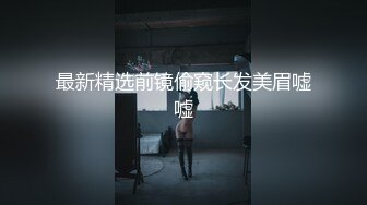 杏吧&amp;星空无限传媒联合出品学生的报恩 调阴打打洞王老师-千凌