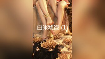 【百度云泄密系列】各種姿勢抽插白嫩翹臀大奶美女