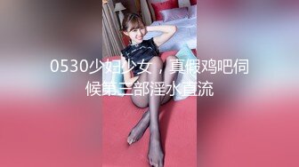 《最新流出国模私拍》2022年老牌唯美女体艺术摄影相约中国极品身材模特-莎丝-房间里的女人裸身与着衣的反差对比