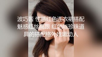 ✿女神沦陷日记✿校花归来三人行，极品白嫩皮肤大长腿，美乳翘臀无套内射，绿帽视角，顶级反差小骚货