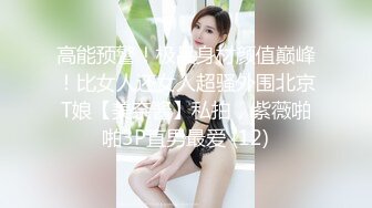 _极品反差婊小母狗带狗链，被主人调教过后各种方式艹逼，无套内射，粉嫩小逼逼流出精液！