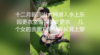  奶子分量有点重 晃的疼 得拿手托着 妹子说真棒