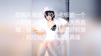 绿播女神下海，超漂亮【火龙果】扒穴自慰，极致诱惑，逼逼真美，颜值看了必须给好评，超赞推荐 (1)