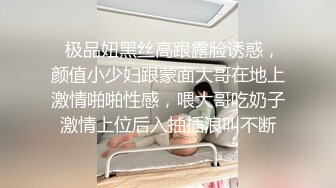 土豪重金定制福利，高气质网红脸极品御姐【美宝儿】私拍，顶级身材一线天，逼脸同框各种道具紫薇挑逗，撸点超高 (4)