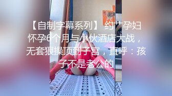 36岁舞蹈教练极品尤物少妇，炒鸡狂野的丝袜舞蹈，一字腿站立，约此尤物做爱飘飘欲仙的快感必定爽上仙！