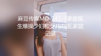 MAD-034_乱伦洞房-林晓雪