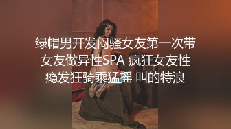 柔柔气质漂亮小姐姐吞吐鸡巴技术真不错加上前凸后翘