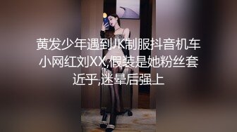 长春丝袜后入