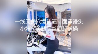 《台湾情侣泄密》某推百万粉丝级网红波衣高级VIP会员福利流出