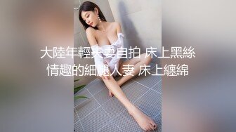 乱伦哺乳其嫂子 大哥不在家就给我口，口爆吞精 掐出奶汁