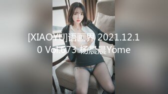 STP30370 【国产AV首发星耀】性视界奇幻主题新作XSJ143《宝可梦之出来吧我的皮卡丘》爆操迷幻美女皮卡丘 VIP0600