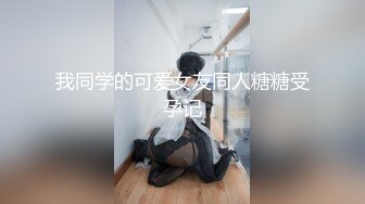 91龙十三彩虹包臀裙少妇