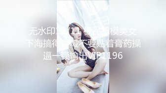 漂亮美眉女上位全自动 这叫声有点特别 骚表情很享受 小奶子扑通扑通