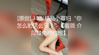 女友到家就发骚，脱掉内裤就坐了上来