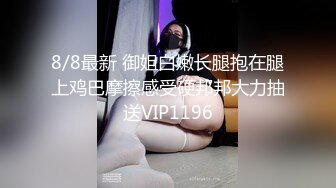 国产AV 天美传媒 TM0113 美少妇的哀羞3 伊婉琳