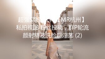 [2DF2]一路向西伟哥小区搭讪个戴眼镜的白领兼职站街女自称是个速记员带上楼顶出租屋吃快餐 -  [BT种子]