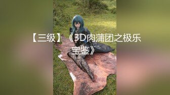 让老婆坐单男大鸡吧