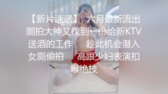 马尾美眉吃鸡啪啪 小哥哥真会玩 开门不见人 洞里伸出个大鸡吧诱惑妹妹 弄的小穴痒痒 被无套输出 口爆