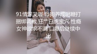 ❤️又白又嫩小白兔❤️00白虎女高 又粉又嫩又紧，诱人小白兔晃动惹人眼，高颜值看的每一寸肌肤都是荷尔蒙 (3)