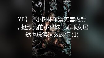 【大屌生无可恋丶】极品外围御姐，黑丝美腿无毛骚穴