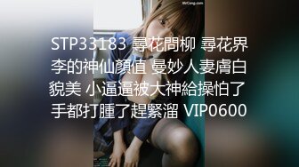 《强烈推荐✅小女神》露脸邻家乖乖清纯美少女，网红顶级极品萝莉小母狗【罗利布林】福利私拍，紫薇玩肛玩穴啪啪极度反差  (6)