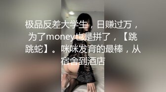 【新片速遞】 黑客破解偷拍变态肥猪哥❤️各种姿势操漂亮的小女友