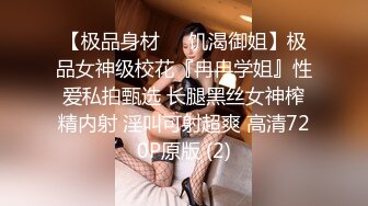 精彩刺激摔跤剧情之比基尼三队极品身材少妇柔道比赛深喉拳交插逼各种性虐超刺激