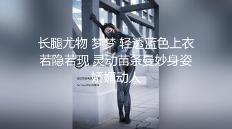 约了一个高质量性感包臀裙美女，清秀颜值撩人肉体啪啪骑乘鸡巴上用力深顶呻吟套弄太爽了极品啊