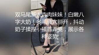 ⚫️⚫️身材天花板极品女神，推特顶级反差婊【杜从流】私拍，无可挑剔的身材和大奶，紫薇啪啪母狗属性拉满