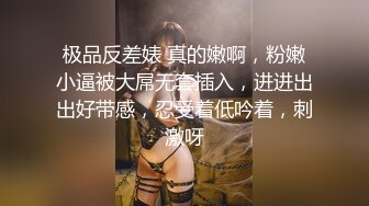 《最新✅硬核重磅》万人追踪P站极品身材颜值可盐可甜露脸反_差婊Xrei私拍完结~各种角色扮演啪啪情景剧白浆超多 (9)