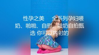 0573反差黑丝女友第二段